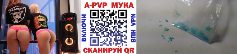 Купить наркотики сайты Янаул ГАШИШ Амфетамин Мефедрон