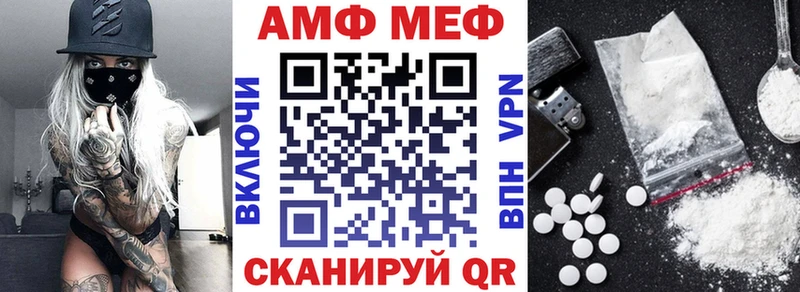 наркота Янаул Амфетамин 97%