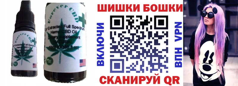 где купить   Янаул  Canna-Cookies конопля 