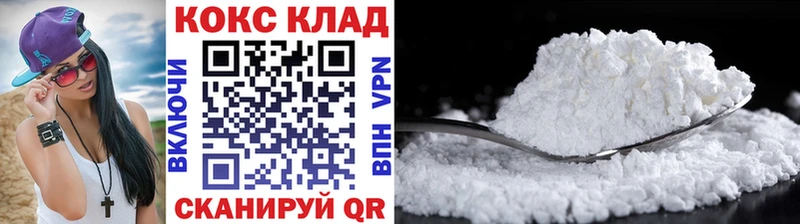 маркетплейс как зайти  Янаул  COCAIN 98% 