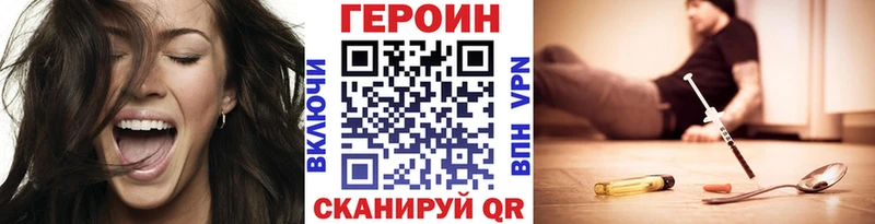 где продают наркотики  Янаул  Героин Афган 