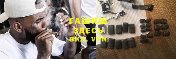 бутират Балахна