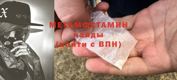 бутират Балахна