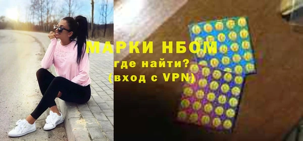 эйфоретик Белокуриха