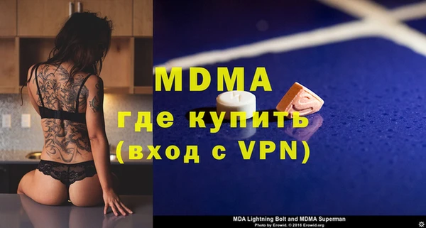 apvp Беломорск
