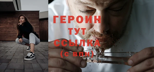 эйфоретик Белокуриха