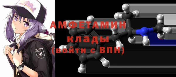 бутират Балахна