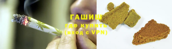 бутират Балахна