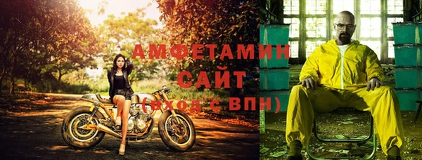 apvp Беломорск