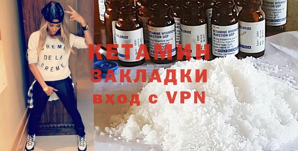 эйфоретик Белокуриха