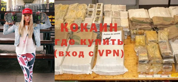 эйфоретик Белокуриха