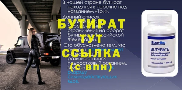 эйфоретик Белокуриха