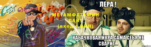 бутират Балахна