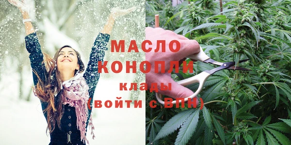 бутират Балахна