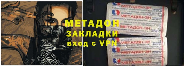 эйфоретик Белокуриха
