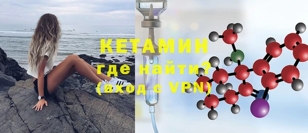 бутират Балахна