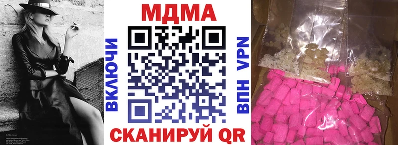 как найти Янаул MDMA VHQ
