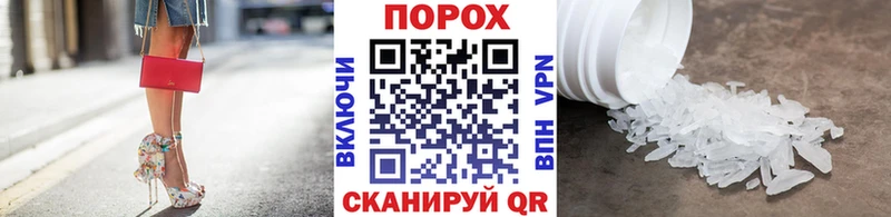 Первитин Декстрометамфетамин 99.9%  OMG онион  Янаул 