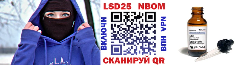 Марки NBOMe 1,5мг  это Telegram  Янаул 